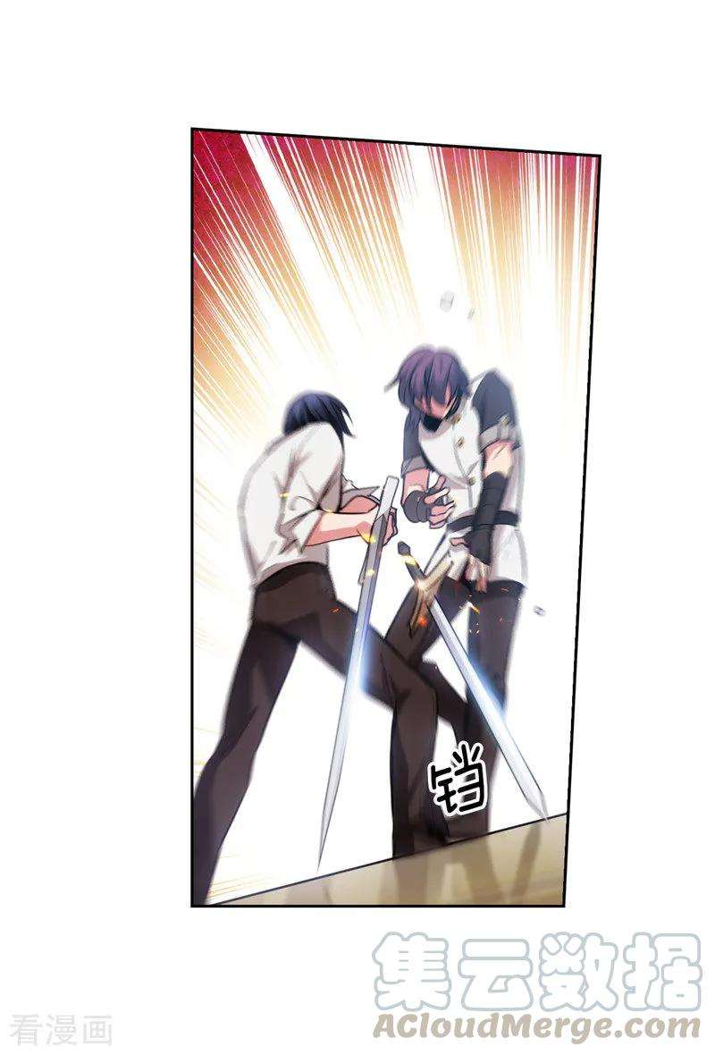 阿多尼斯137.真的在骗我！