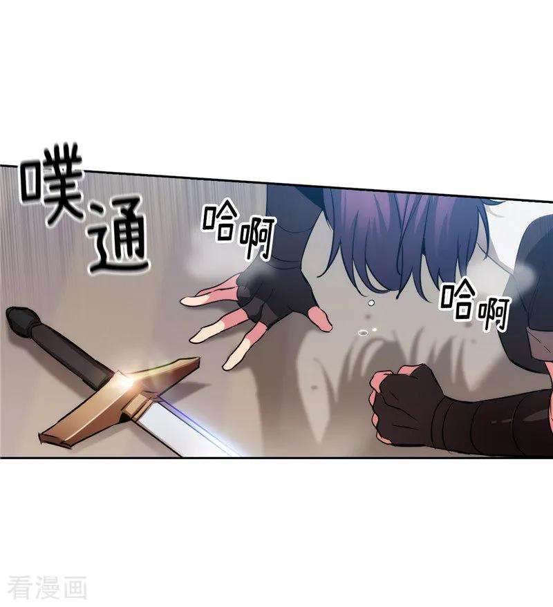 阿多尼斯137.真的在骗我！