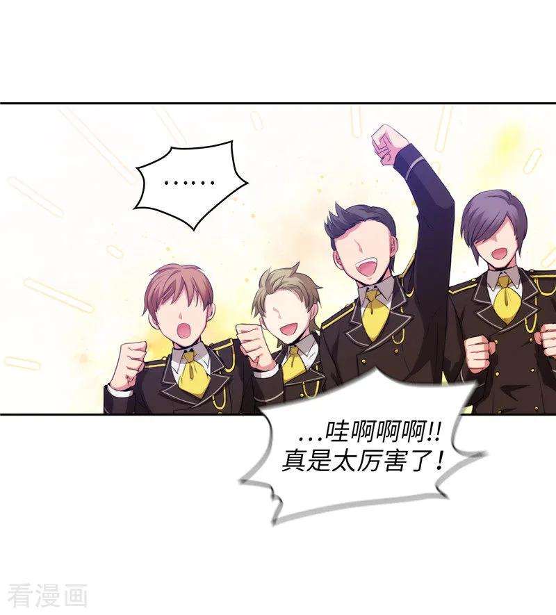 阿多尼斯137.真的在骗我！