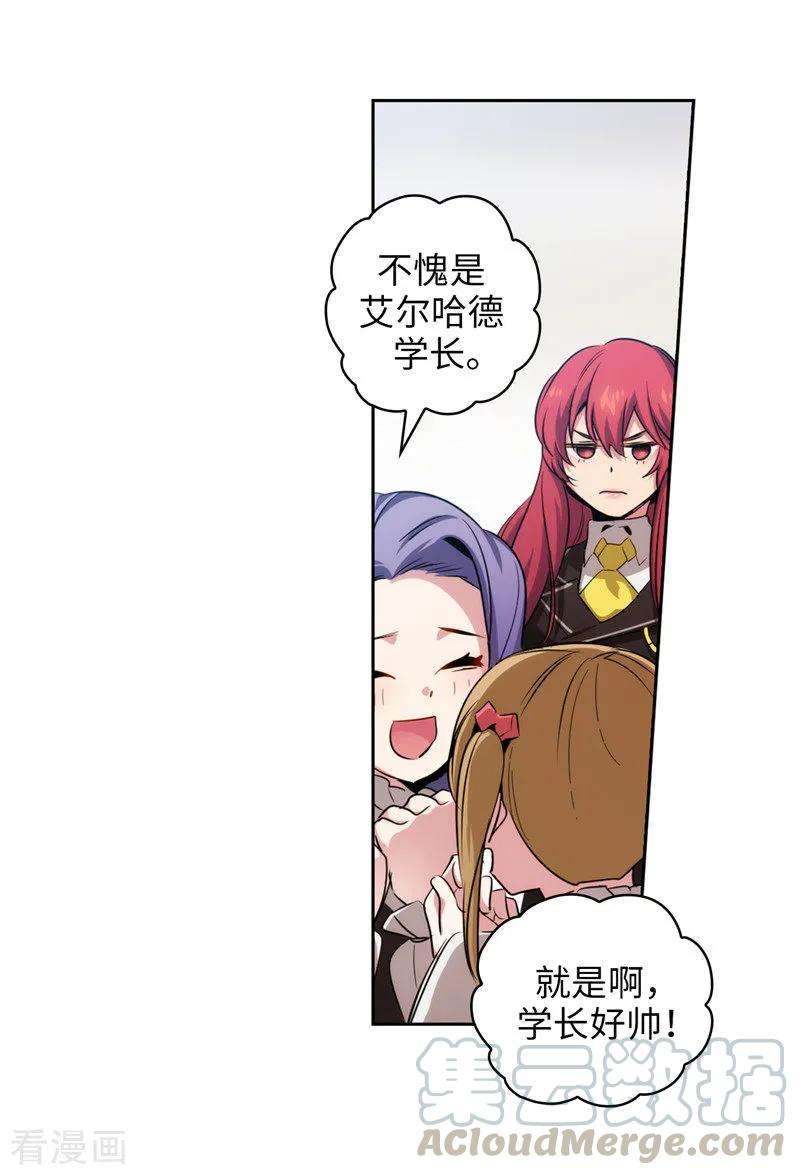 阿多尼斯137.真的在骗我！