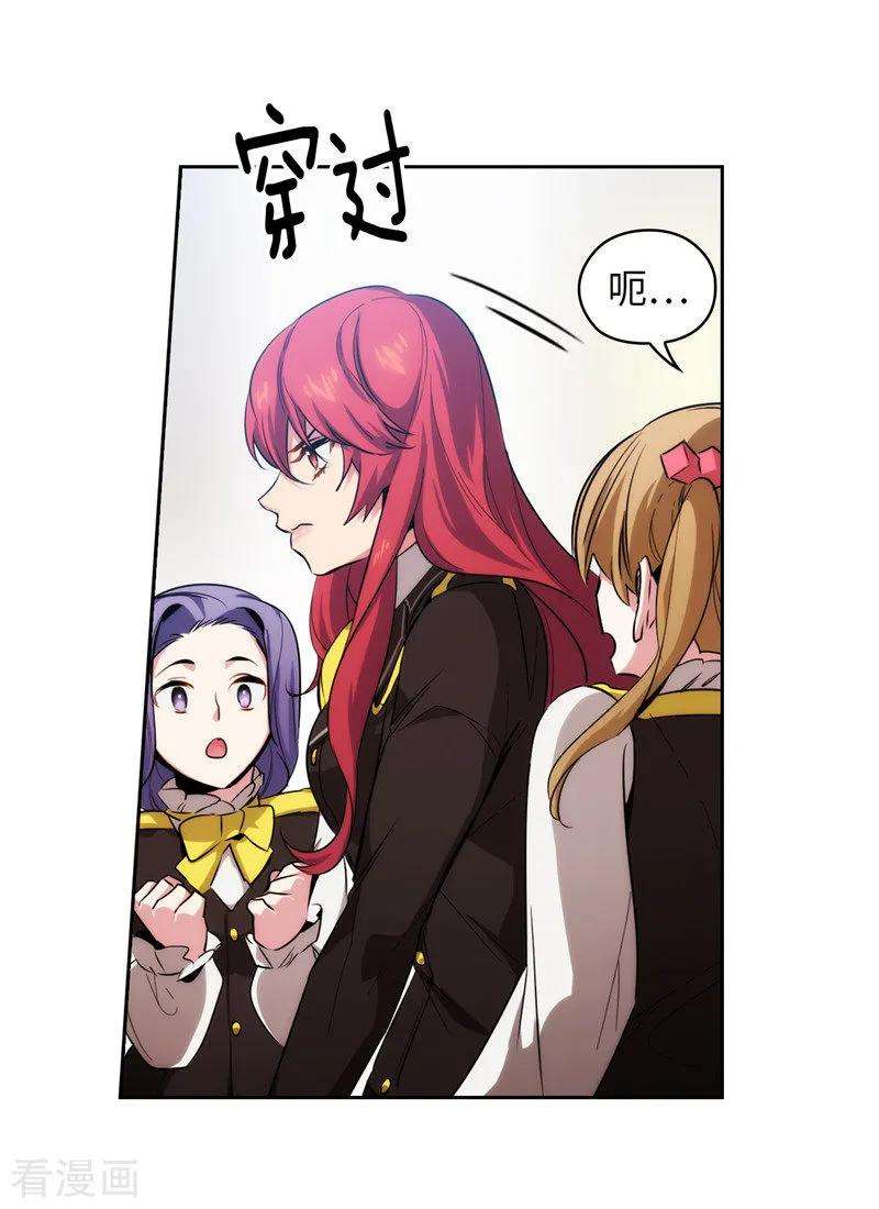 阿多尼斯137.真的在骗我！