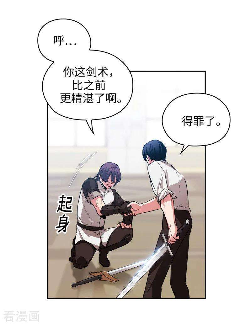 阿多尼斯137.真的在骗我！