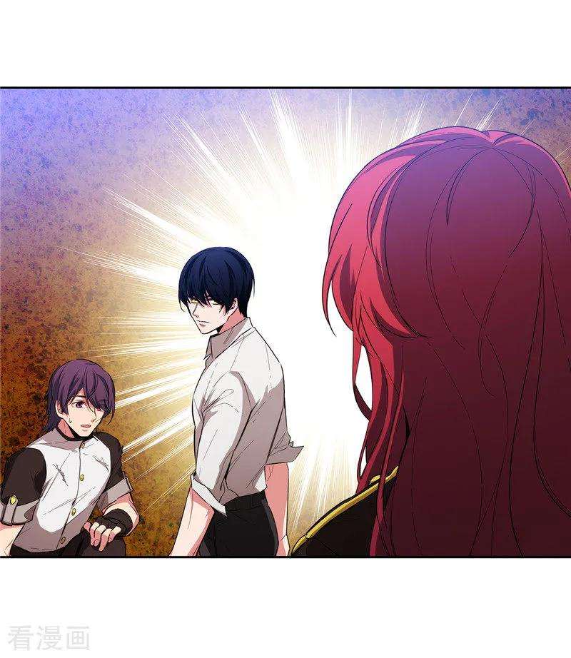 阿多尼斯137.真的在骗我！