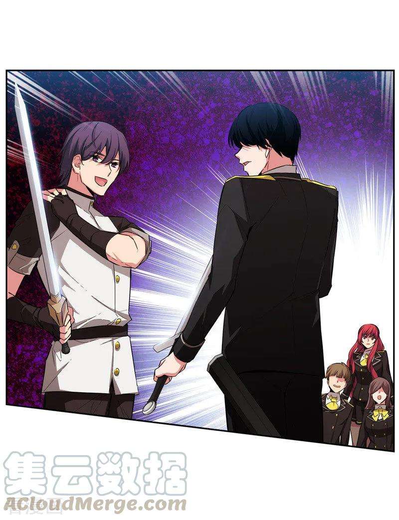 阿多尼斯137.真的在骗我！