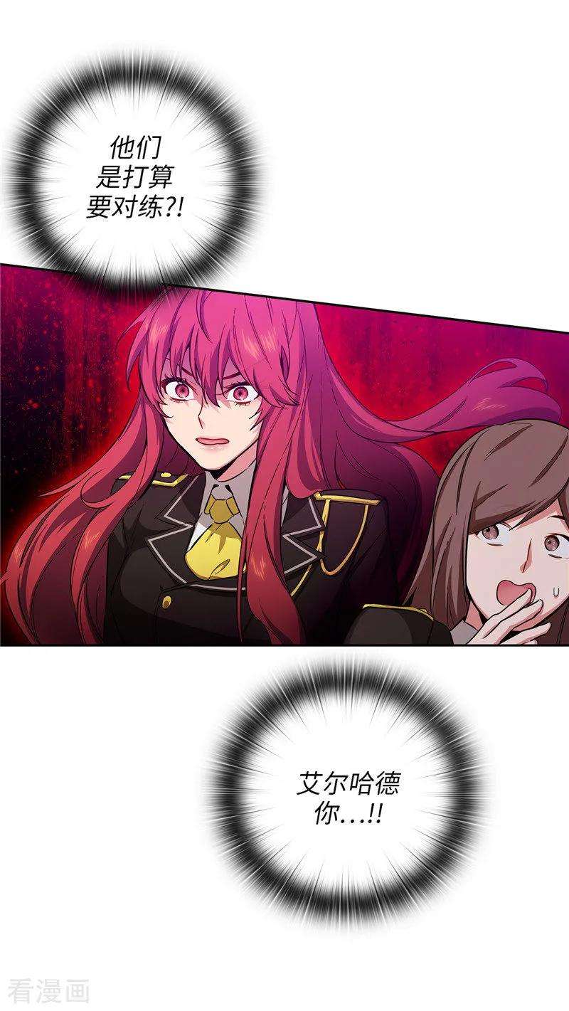 阿多尼斯137.真的在骗我！