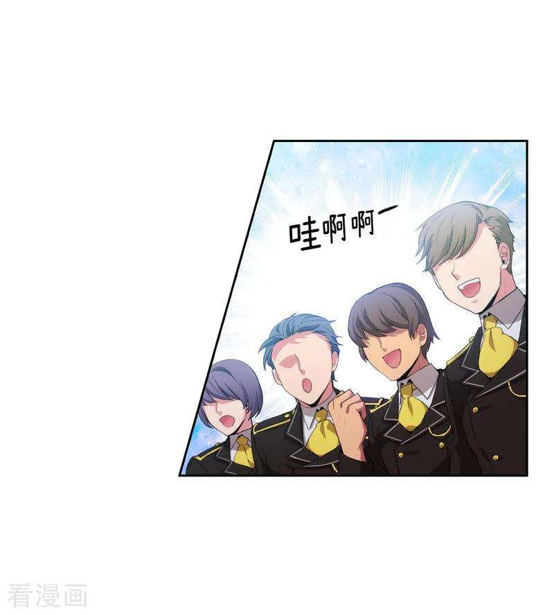 阿多尼斯137.真的在骗我！