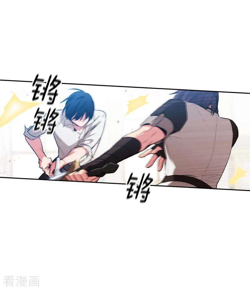 阿多尼斯137.真的在骗我！