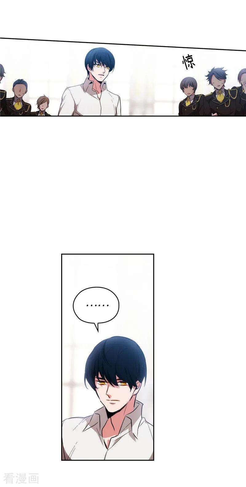 阿多尼斯138.不会再去了…