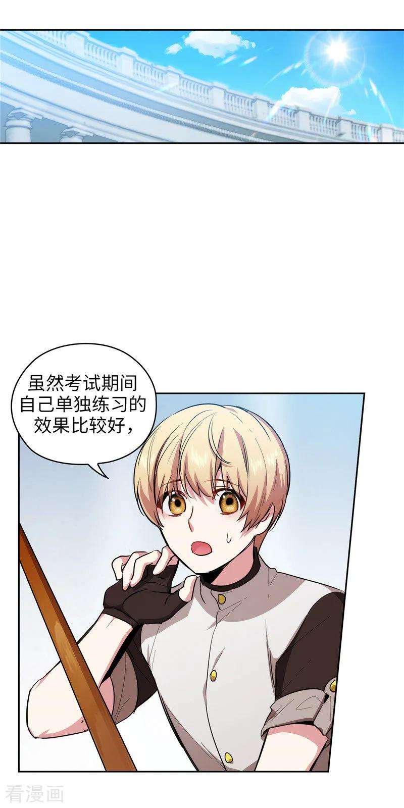 阿多尼斯138.不会再去了…