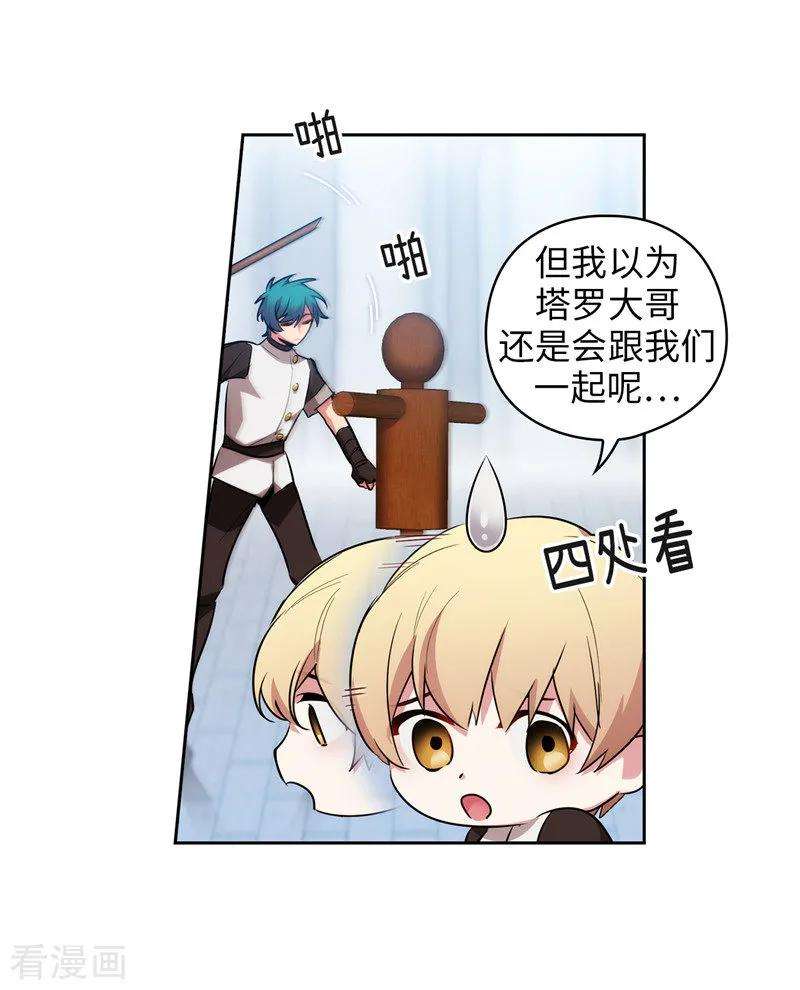阿多尼斯138.不会再去了…