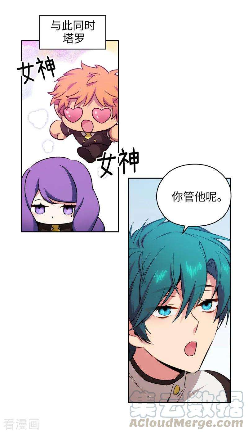 阿多尼斯138.不会再去了…