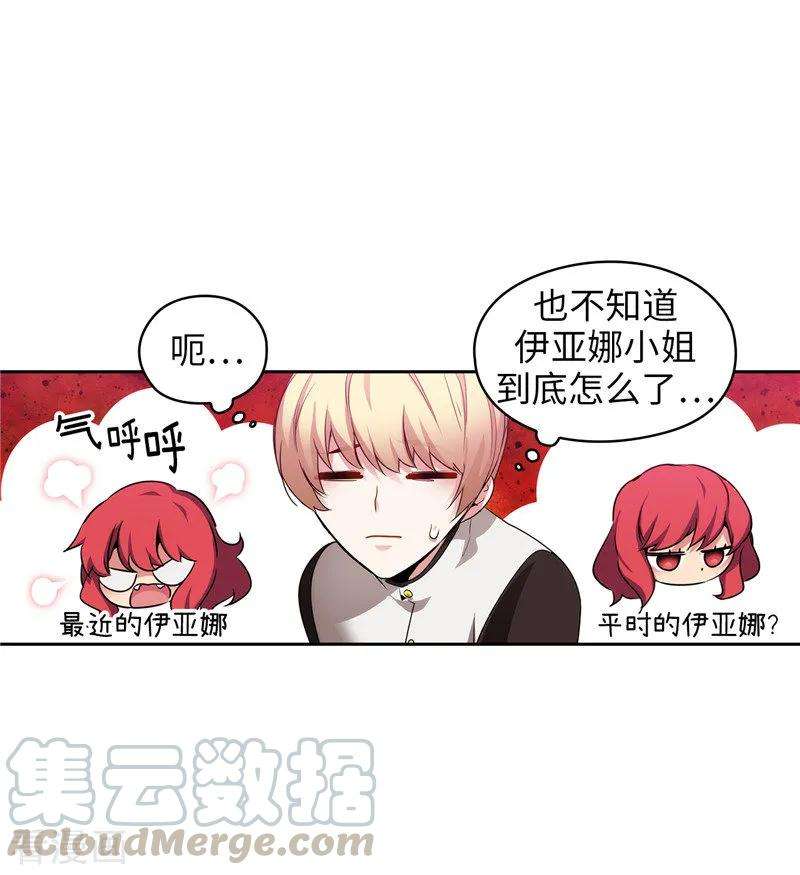 阿多尼斯138.不会再去了…