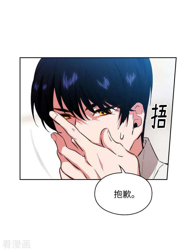 阿多尼斯138.不会再去了…