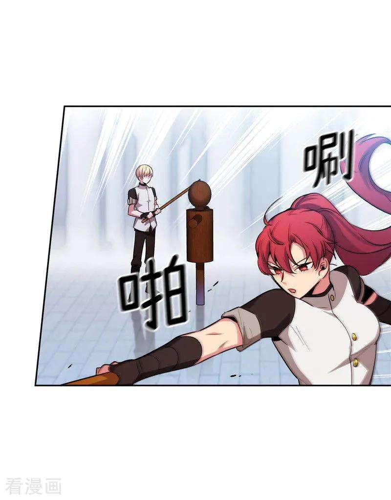阿多尼斯138.不会再去了…