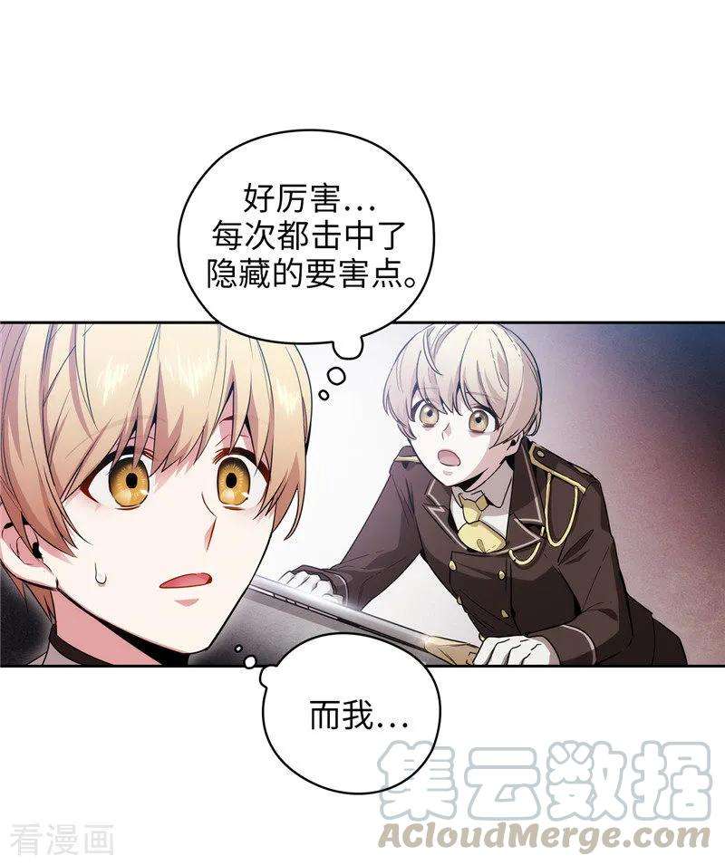 阿多尼斯138.不会再去了…