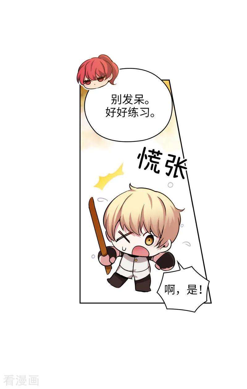 阿多尼斯138.不会再去了…