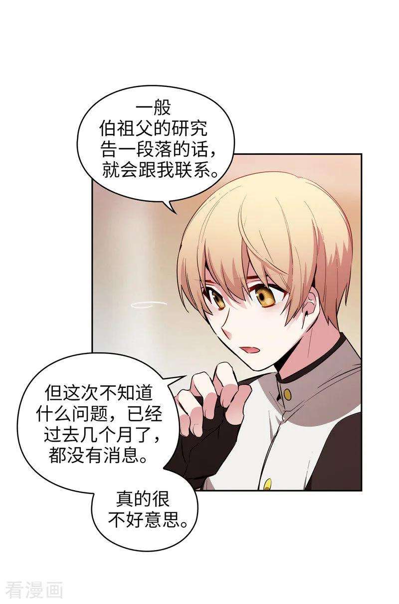 阿多尼斯138.不会再去了…