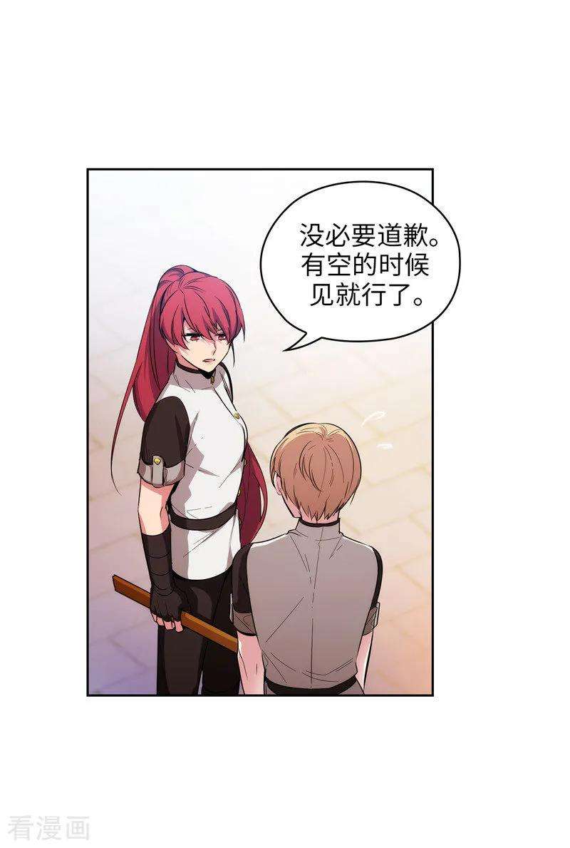阿多尼斯138.不会再去了…