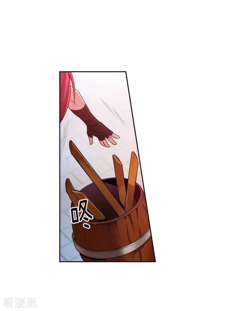 阿多尼斯138.不会再去了…