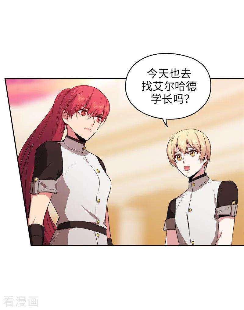阿多尼斯138.不会再去了…