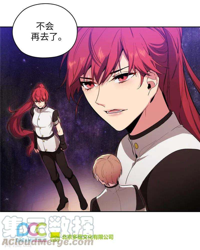 阿多尼斯138.不会再去了…