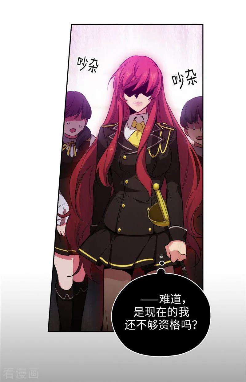 阿多尼斯138.不会再去了…