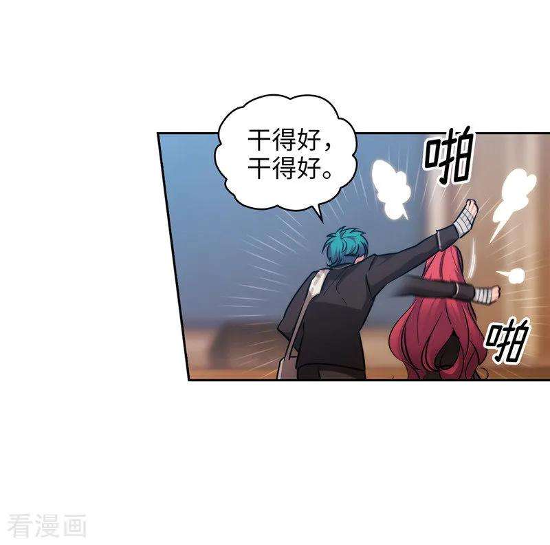 阿多尼斯139.成为艾尔哈德的骑士