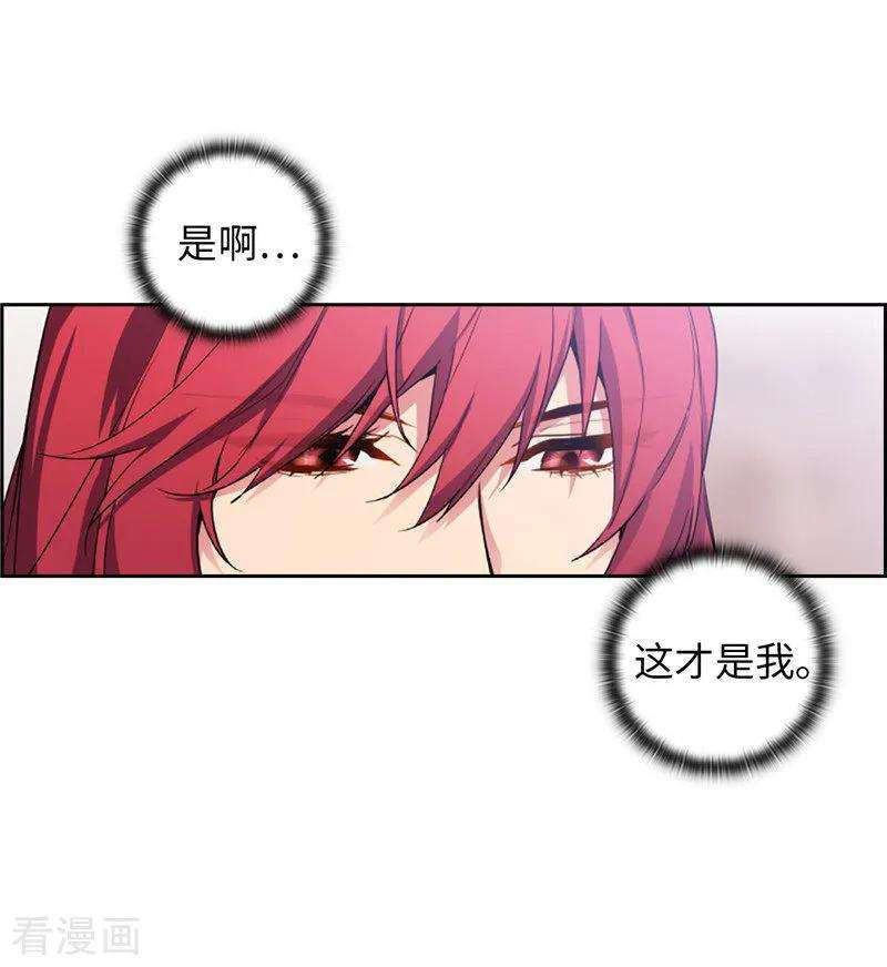 阿多尼斯139.成为艾尔哈德的骑士