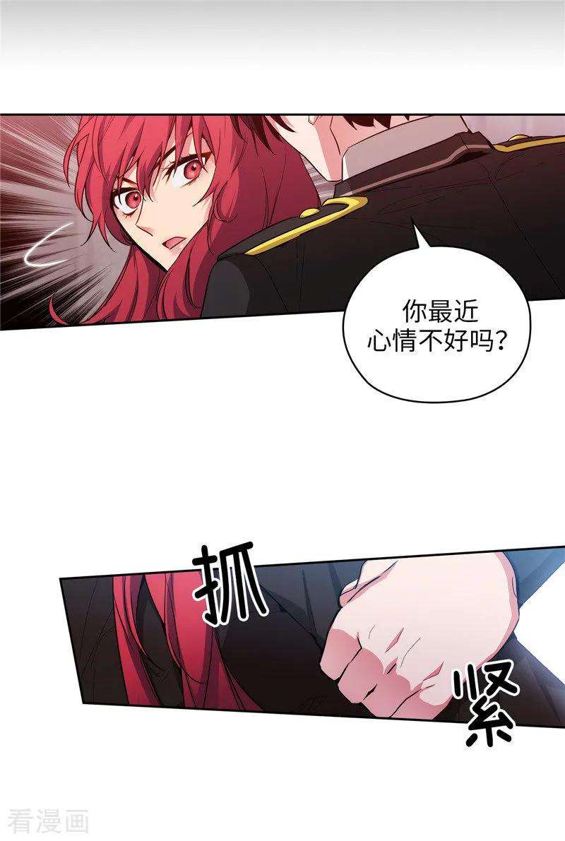 阿多尼斯140.默默关注