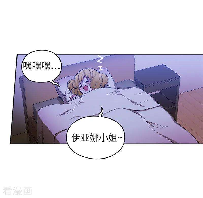 阿多尼斯140.默默关注