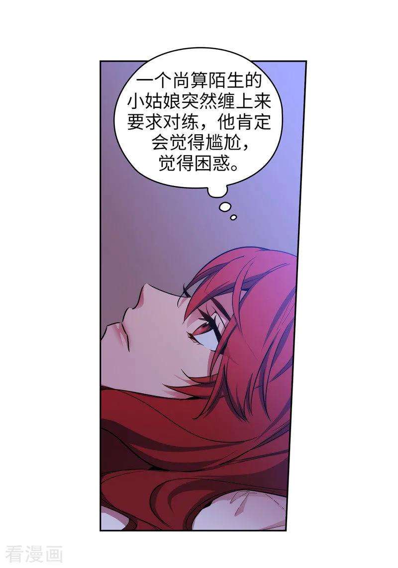 阿多尼斯140.默默关注