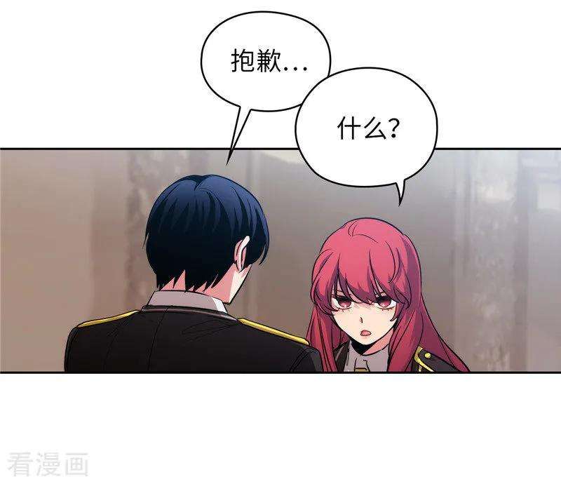 阿多尼斯141.学长拒绝我的原因是…