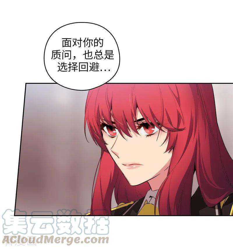 阿多尼斯141.学长拒绝我的原因是…