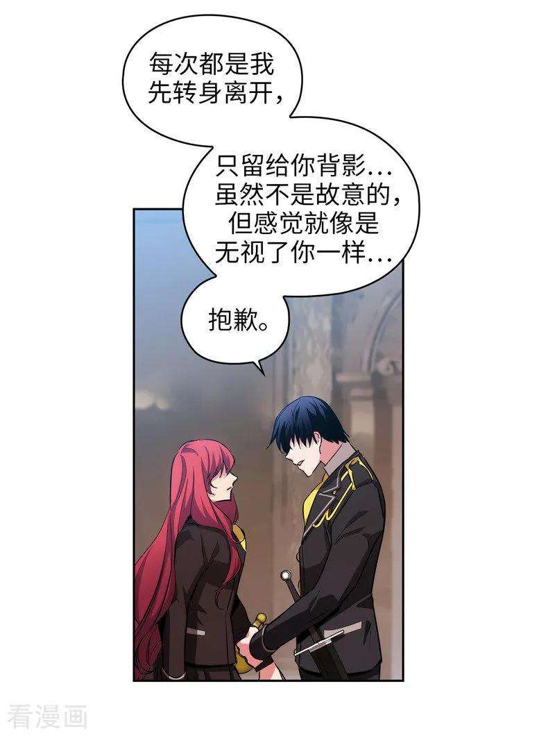 阿多尼斯141.学长拒绝我的原因是…