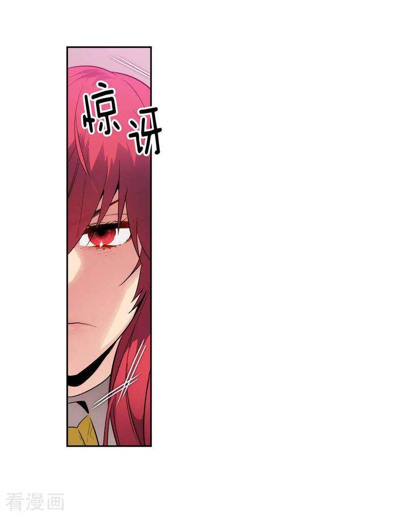阿多尼斯141.学长拒绝我的原因是…
