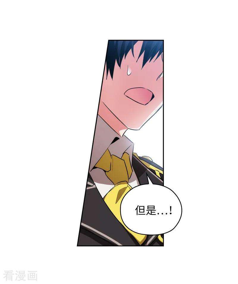 阿多尼斯141.学长拒绝我的原因是…