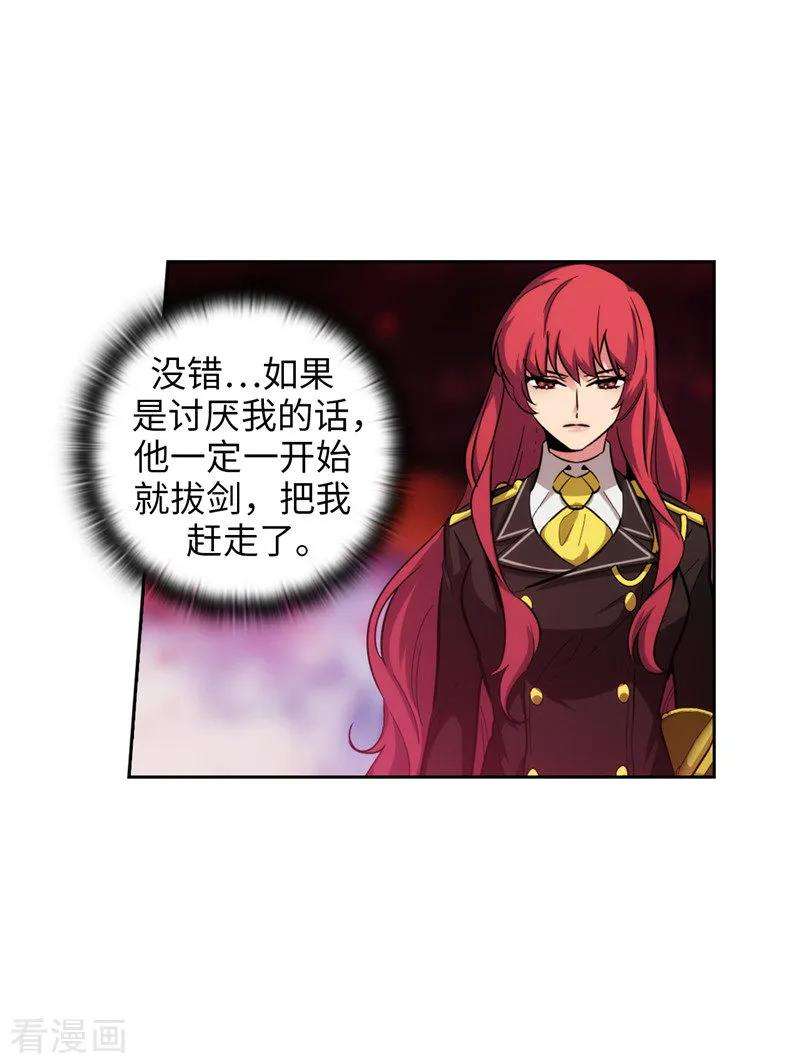 阿多尼斯141.学长拒绝我的原因是…