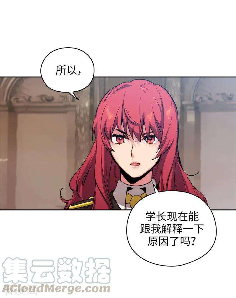 阿多尼斯141.学长拒绝我的原因是…