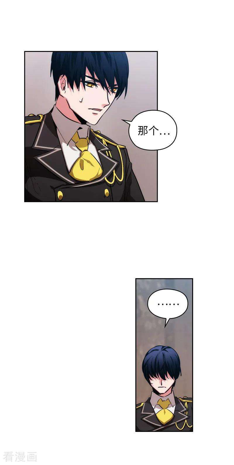 阿多尼斯141.学长拒绝我的原因是…