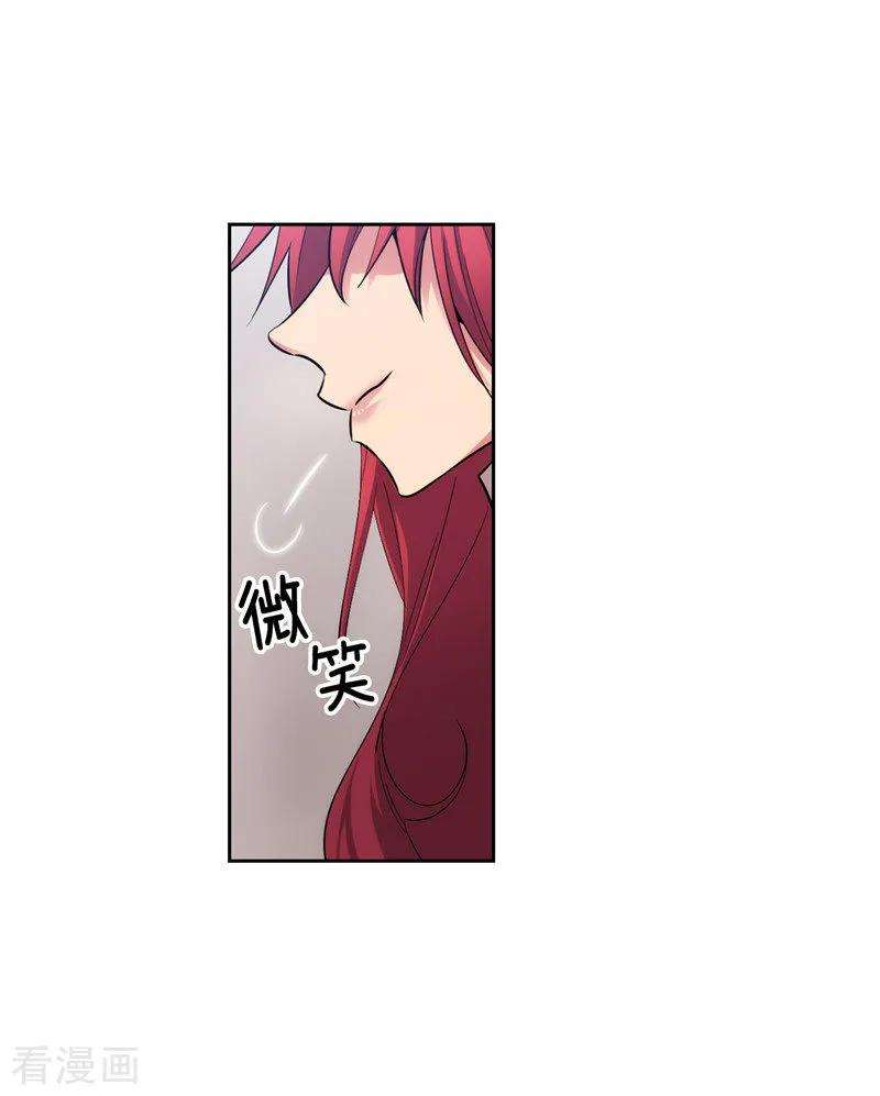阿多尼斯141.学长拒绝我的原因是…