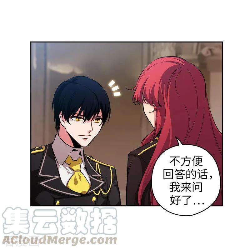 阿多尼斯141.学长拒绝我的原因是…