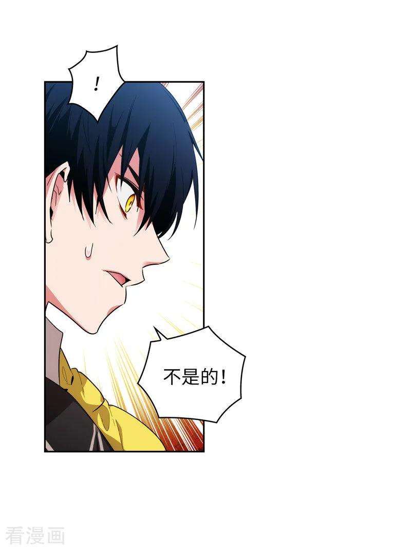 阿多尼斯141.学长拒绝我的原因是…
