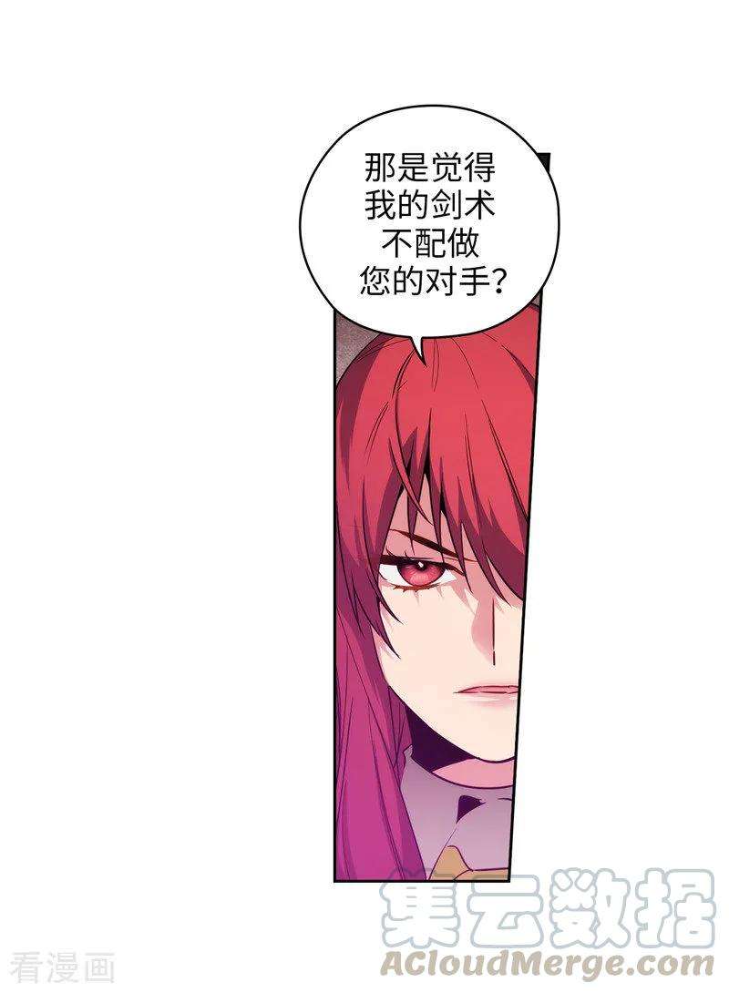 阿多尼斯141.学长拒绝我的原因是…