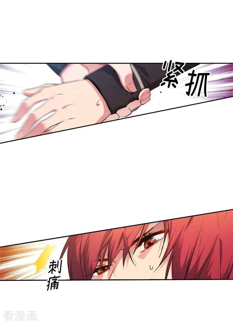 阿多尼斯141.学长拒绝我的原因是…