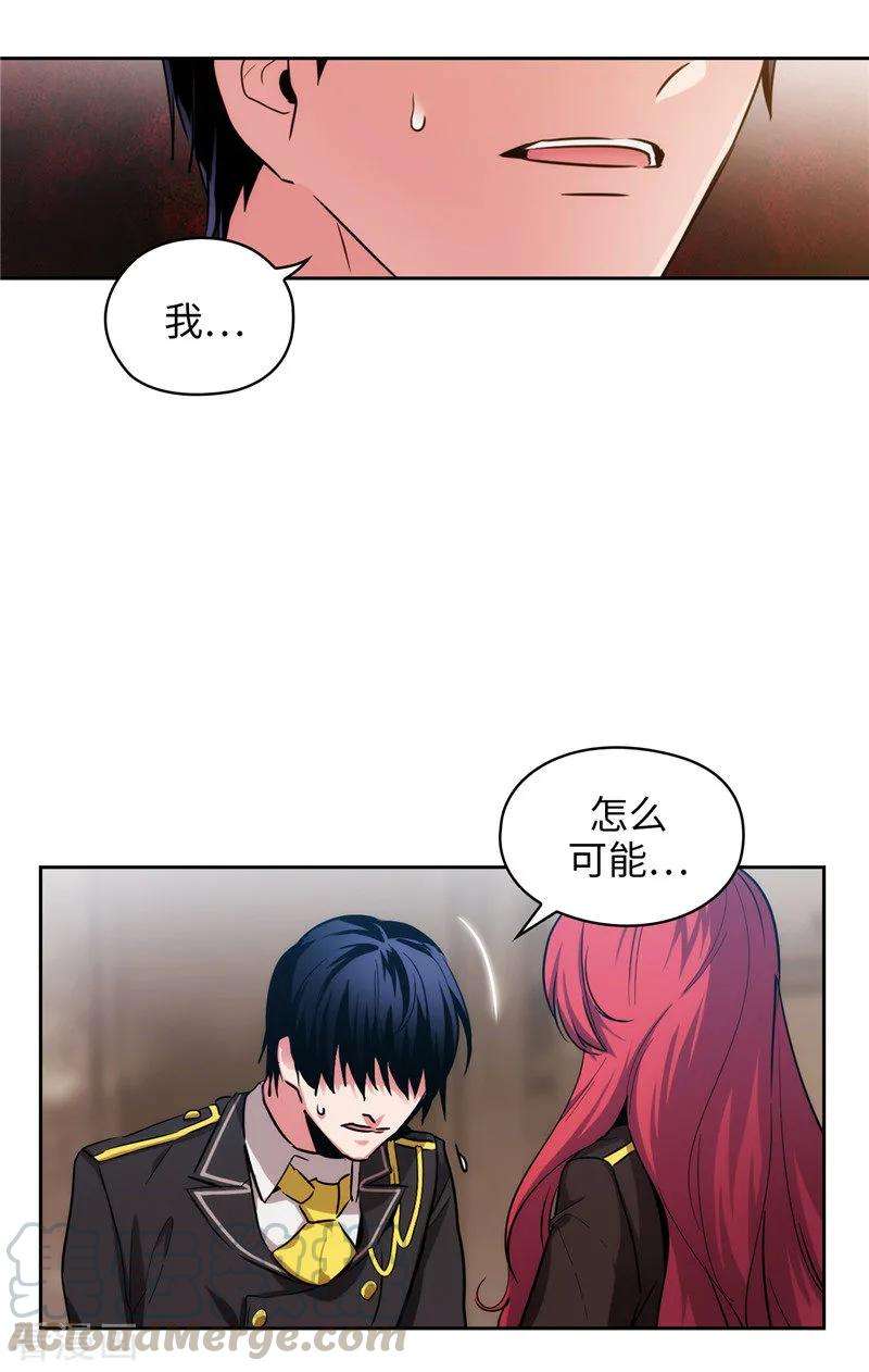 阿多尼斯141.学长拒绝我的原因是…