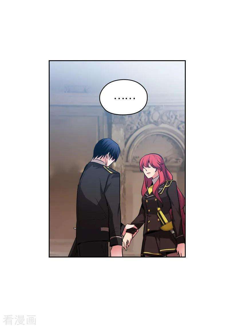 阿多尼斯141.学长拒绝我的原因是…