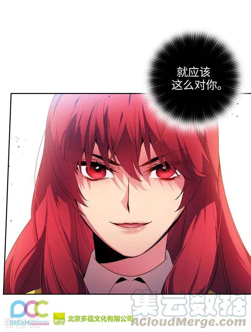 阿多尼斯141.学长拒绝我的原因是…