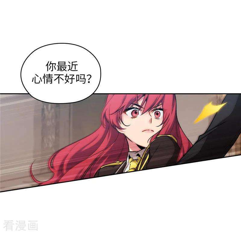 阿多尼斯141.学长拒绝我的原因是…