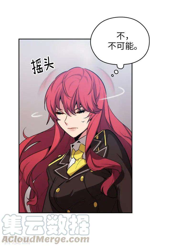 阿多尼斯141.学长拒绝我的原因是…