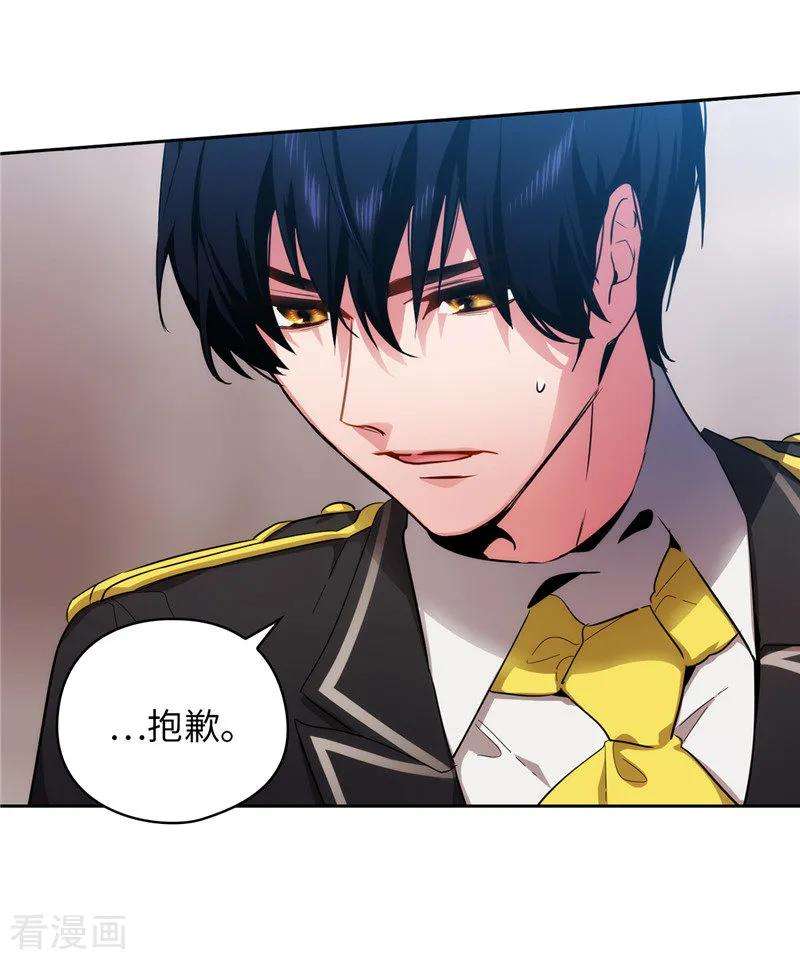 阿多尼斯141.学长拒绝我的原因是…
